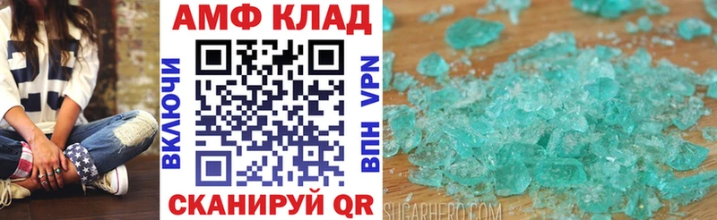 АМФЕТАМИН Premium  Купить  Уржум 