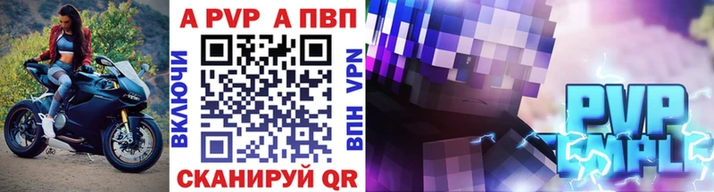Купить закладки  Уржум  Alpha-PVP кристаллы 