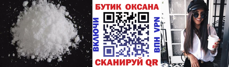 Купить закладки  Уржум  Бутират Butirat 