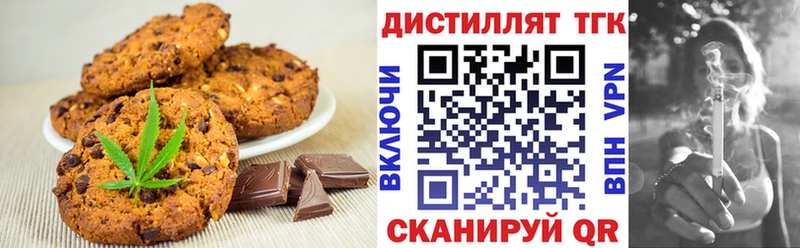 Купить где Уржум Печенье с ТГК конопля