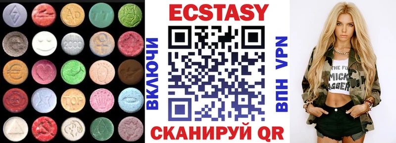 Экстази louis Vuitton  Купить закладки  Уржум 