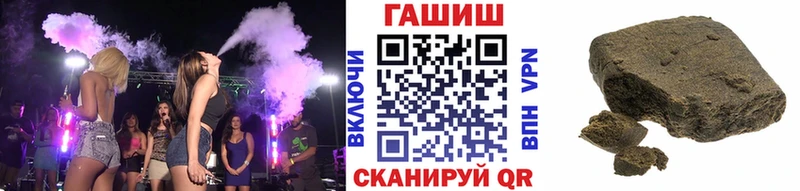 Купить  Уржум  ГАШ VHQ 