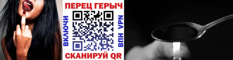 ГЕРОИН гречка  Купить где  Уржум 