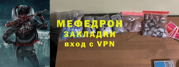 амфетамин Костерёво