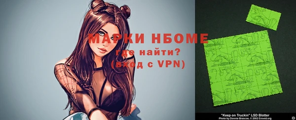 амфетамин Костерёво