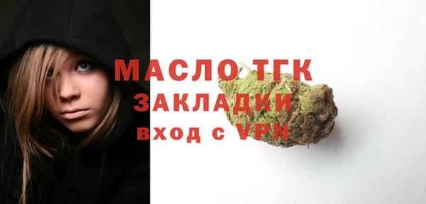 амфетамин Костерёво