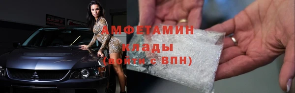амфетамин Костерёво