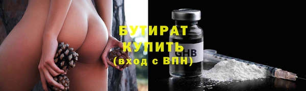 бошки Козельск