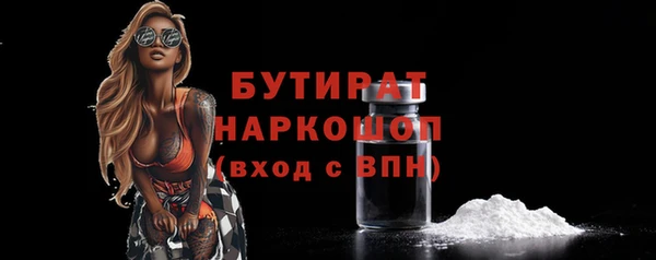 амфетамин Костерёво