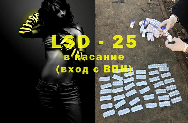 амфетамин Костерёво