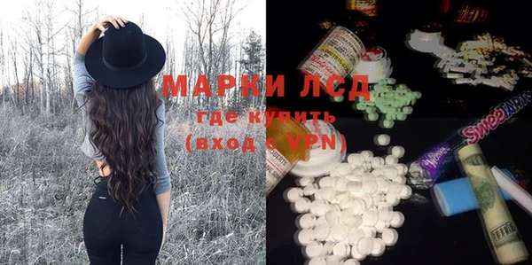 амфетамин Костерёво