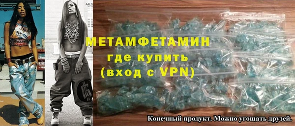 амфетамин Костерёво