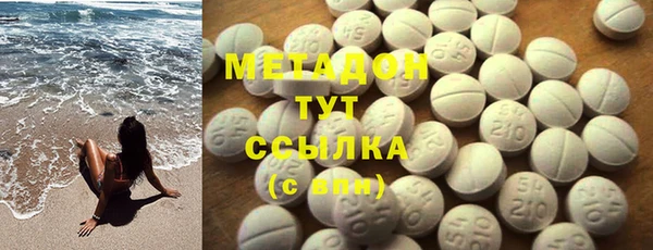 амфетамин Костерёво