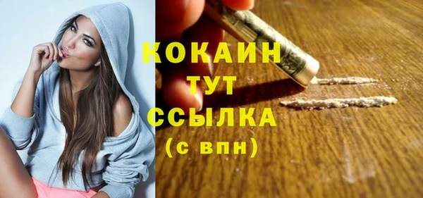 скорость mdpv Кодинск