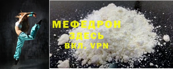 амфетамин Костерёво