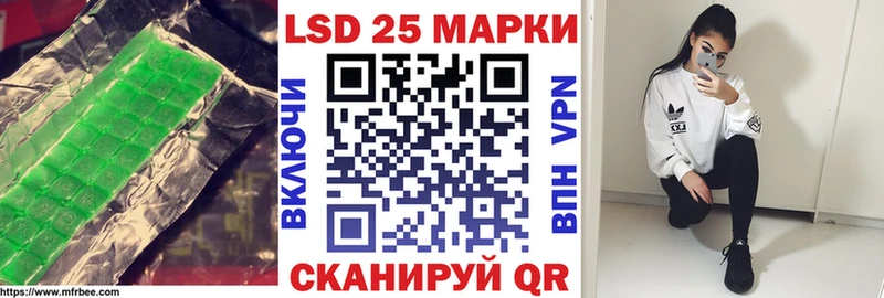 ЛСД экстази ecstasy  Купить закладки  Уржум 