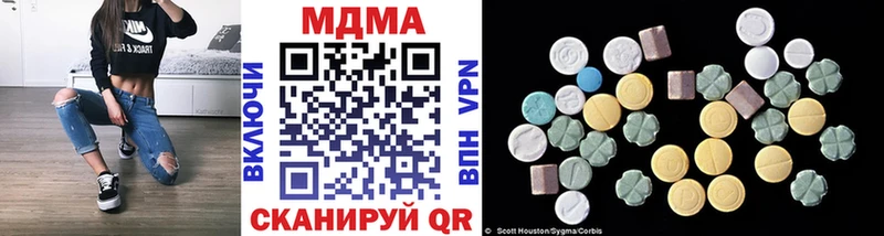 МДМА crystal  Купить  Уржум 