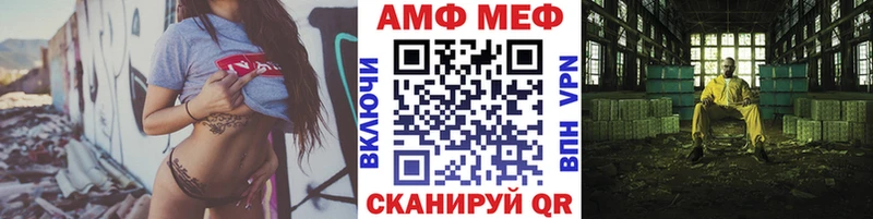 Первитин Methamphetamine  Купить закладки  Уржум 