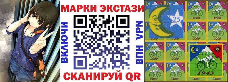 Купить где  Уржум  Марки NBOMe 1,8мг 