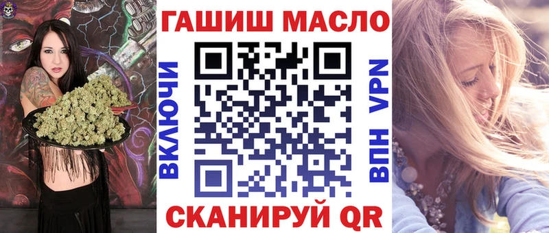 ТГК THC oil  Купить где  Уржум 